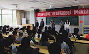 瓦力游戏
开展“讲党史故事 品红色经典”青年讲师宣讲团展演
