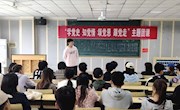 学党史 知党情 颂党恩 跟党走 | 瓦力游戏
开展党史主题团课