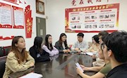音乐、舞蹈系学生支部召开党史学习教育专题组织生活会