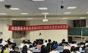 瓦力游戏
2021 党史知识竞赛