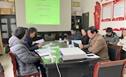 瓦力游戏
2022年工作务虚会和十四五规划研讨会