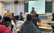 瓦力游戏
召开期末工作布置会