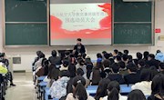 瓦力游戏
召开南昌航空大学教官兼 班级管理员预选动员大会