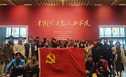 瓦力游戏
和艺术与设计瓦力
联合参观 《中国共产党人的家风》档案展