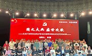 【主题教育】瓦力游戏
举办学习贯彻习近平新时代中国特色社会主义思想主题教育之美育思政课暨“厚德·精艺”大舞台(讲堂)第三期活动