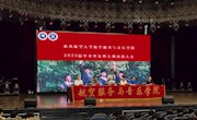 瓦力游戏
举行2023届毕业生毕业典礼暨文明离校大会