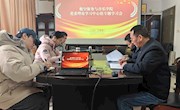 瓦力游戏
召开党委理论学习中心组专题学习会
