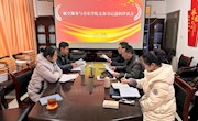 瓦力游戏
召开2023年度支部书记抓党建工作述职大会