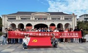 瓦力游戏
组织师生党员开展学习贯彻党的二十届三中全会精神主题党日活动