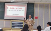 瓦力游戏
召开教职工医疗互助“爱心基金”宣讲会
