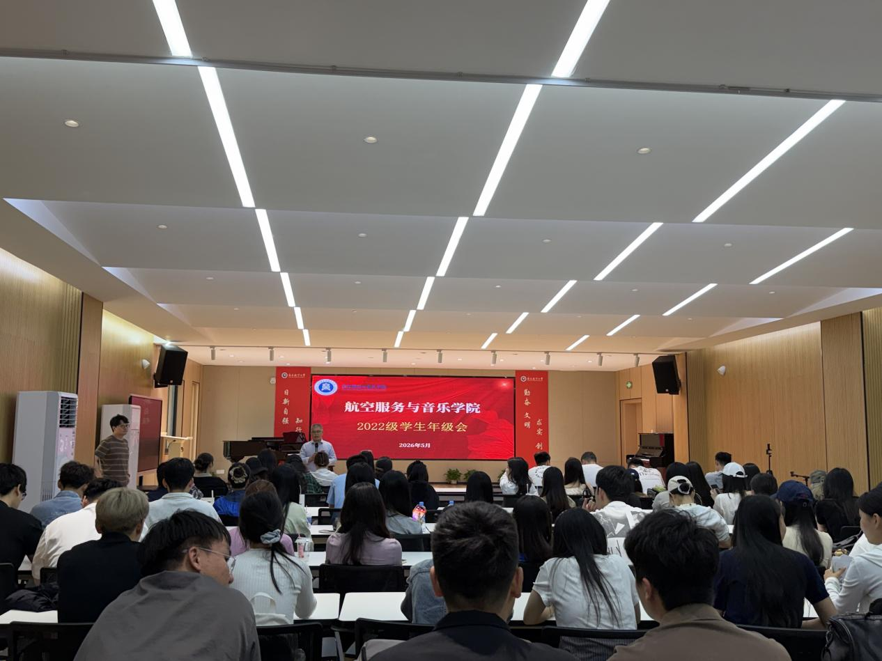 游曼曼2022级年级会