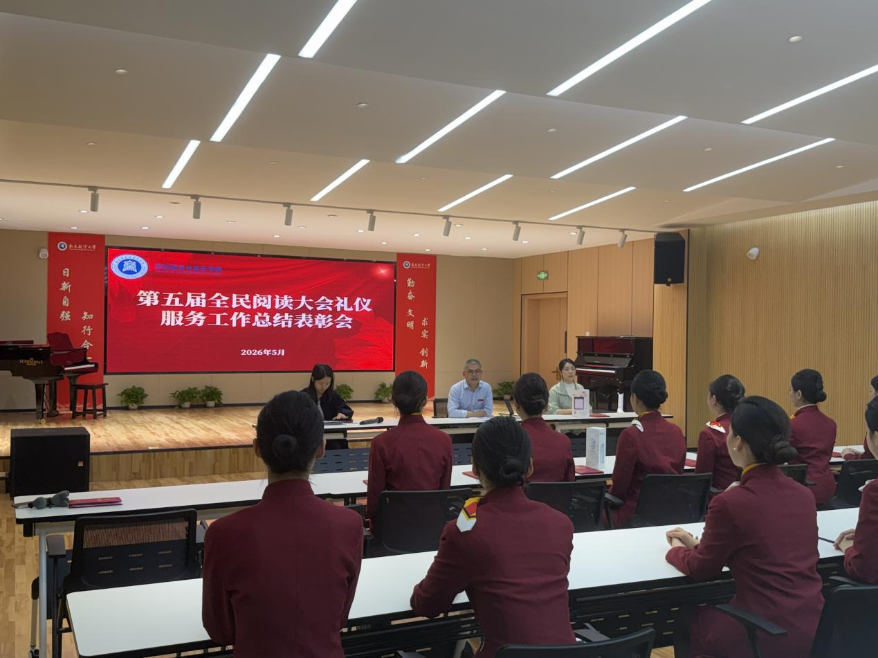 全民阅读大会总结图片