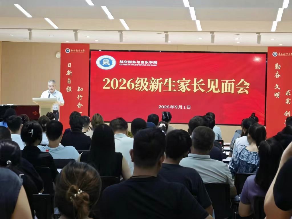 微信图片_20260902121557_89_2